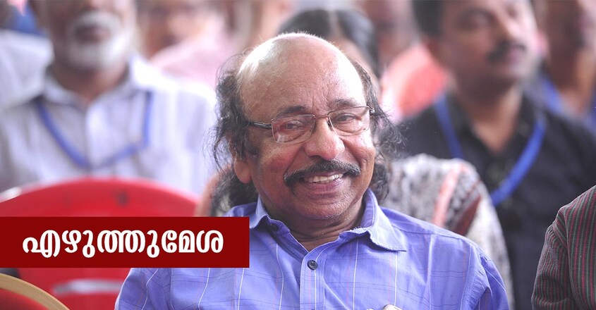 ezhuthumesha-k- satchidanandan ezhuthumesha-k- satchidanandan
